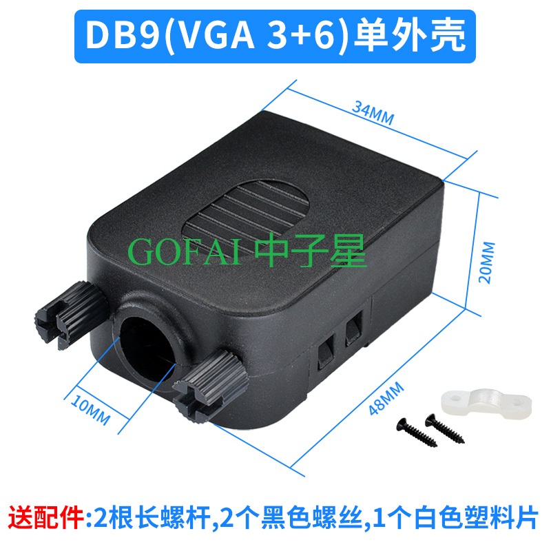 DB9 DB25 Porta serial D-Sub VGA Conector Kit de tampa plástica Montagem da caixa